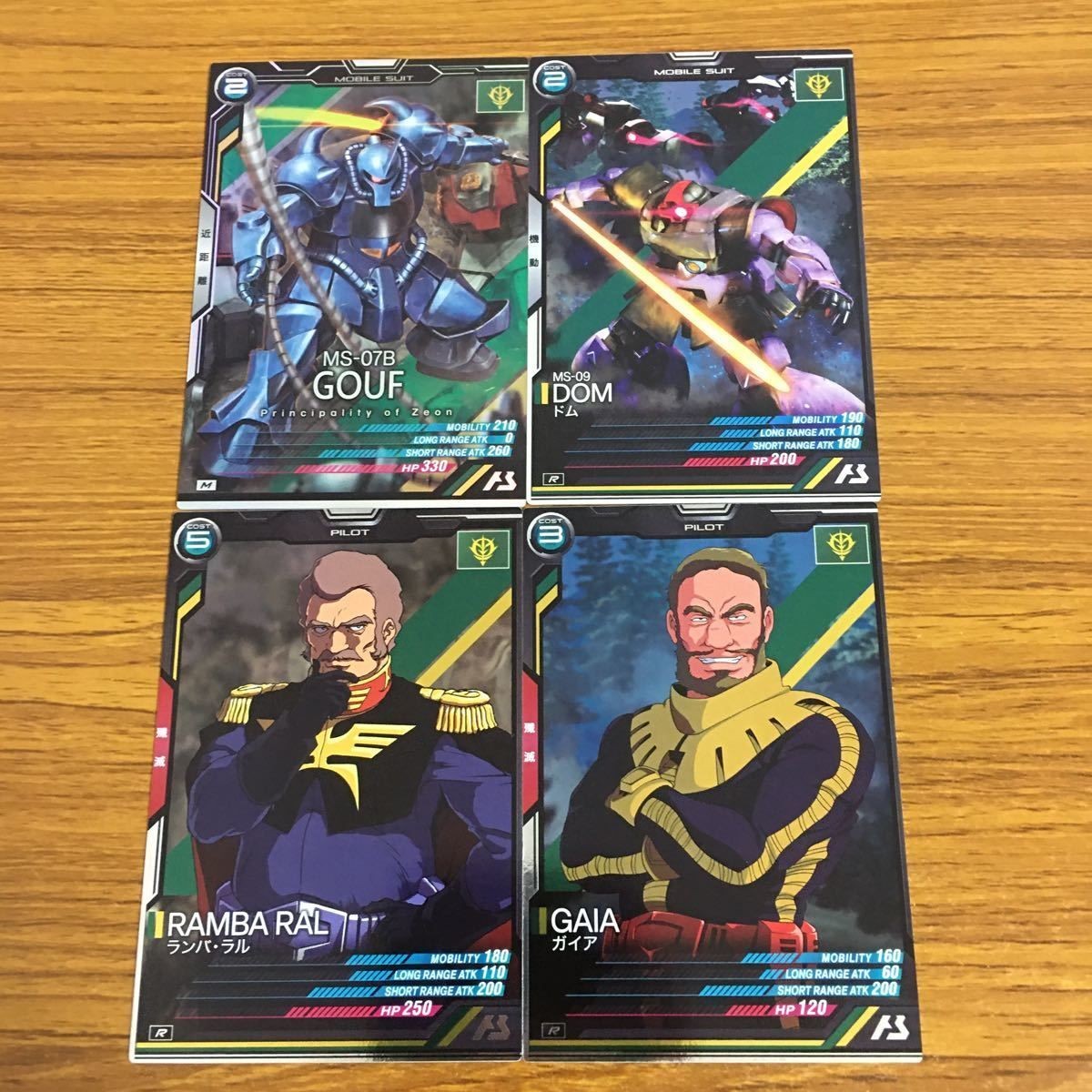カード トレカ まとめ 機動戦士 ガンダム アーセナルベース ドム グフ ガイア ランバ ラル 5