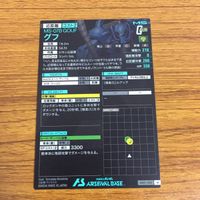 カード トレカ まとめ 機動戦士 ガンダム アーセナルベース ドム グフ ガイア ランバ ラル 5 サムネイル 8