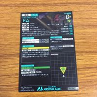 カード トレカ まとめ 機動戦士 ガンダム アーセナルベース ドム グフ ガイア ランバ ラル 5 サムネイル 10