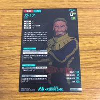 カード トレカ まとめ 機動戦士 ガンダム アーセナルベース ドム グフ ガイア ランバ ラル 5 サムネイル 6