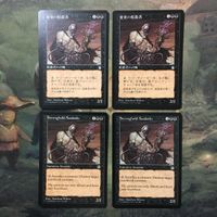 MTG マジックザギャザリング カード まとめ STH 要塞の暗殺者/Stronghold Assassin 4枚セット 64