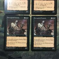 MTG マジックザギャザリング カード まとめ STH 要塞の暗殺者/Stronghold Assassin 4枚セット 64 サムネイル 2