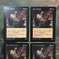 MTG マジックザギャザリング カード まとめ STH 要塞の暗殺者/Stronghold Assassin 4枚セット 64 サムネイル 3