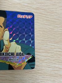 スラムダンク カード 相田 彦一 No 36 ロッテリア 限定 キラ 94夏 アニメフェア サムネイル 3