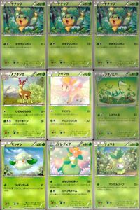 ポケモン カード まとめ 新裏面 9枚 たね
ヤナップ たね
ヤナップ たね
ヤナップ メブキジカ たね
シキジカ ジャノビー たね
モンメン ドレディア たね
チュリネ