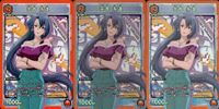 カード ユニオンアリーナ シャングリラ・フロンティア SR まとめ 「天音永遠」UA32BT/SNF-1-045 SR（スーパーレア）3枚セット サムネイル 1