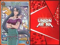 カード ユニオンアリーナ シャングリラ・フロンティア SR まとめ 「天音永遠」UA32BT/SNF-1-045 SR（スーパーレア）3枚セット サムネイル 4