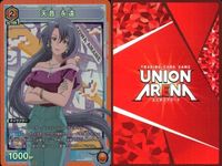 カード ユニオンアリーナ シャングリラ・フロンティア SR まとめ 「天音永遠」UA32BT/SNF-1-045 SR（スーパーレア）3枚セット サムネイル 3