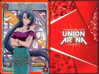 カード ユニオンアリーナ シャングリラ・フロンティア SR まとめ 「天音永遠」UA32BT/SNF-1-045 SR（スーパーレア）3枚セット サムネイル 2