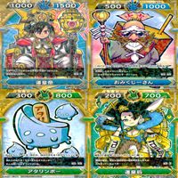 開運 コロシアム カード まとめ P 非売品 プロモ コロコロコミック 付録 タイガ もちもちニャッキー ap795 サムネイル 4