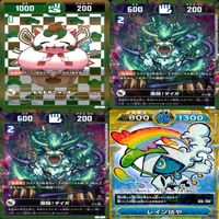 開運 コロシアム カード まとめ P 非売品 プロモ コロコロコミック 付録 タイガ もちもちニャッキー ap795 サムネイル 2