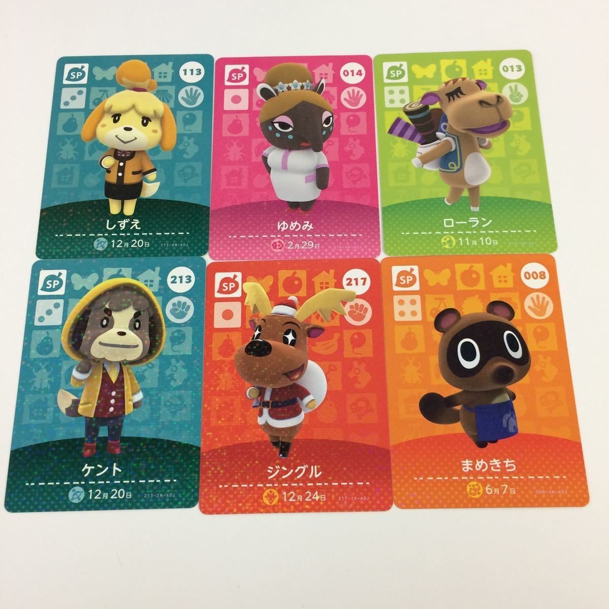 どうぶつの森 amiibo アミーボ カード まとめ ケント しずえ まめきち ローラン ゆめみ ジングル 8