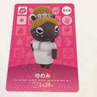 どうぶつの森 amiibo アミーボ カード まとめ ケント しずえ まめきち ローラン ゆめみ ジングル 8 サムネイル 6