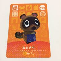 どうぶつの森 amiibo アミーボ カード まとめ ケント しずえ まめきち ローラン ゆめみ ジングル 8 サムネイル 7