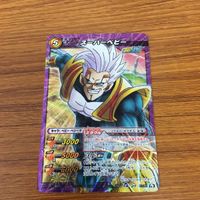 ミラクル バトル ドラゴンボール カード まとめ スーパーベビー 一星龍 スーパー人造人間 17号 21 サムネイル 2