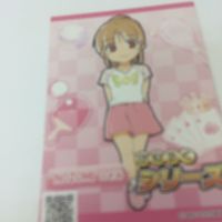 トレーディングカード カード マイナーカード 非売品 レア キラ プロモ アニメ 美少女 ゲーム MUKU おきらくシリーズ サムネイル 4