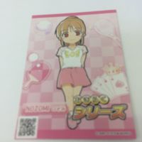 トレーディングカード カード マイナーカード 非売品 レア キラ プロモ アニメ 美少女 ゲーム MUKU おきらくシリーズ サムネイル 5
