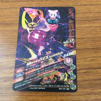 カード トレカ まとめ ガンバライジング SR バイス リバイ 35 サムネイル 4