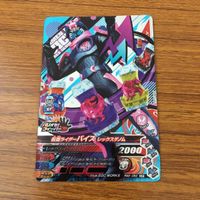カード トレカ まとめ ガンバライジング SR バイス リバイ 35 サムネイル 3