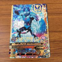 カード トレカ まとめ ガンバライジング SR バイス リバイ 35 サムネイル 9