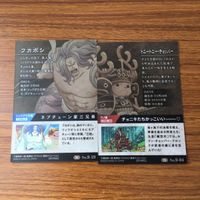 カード トレカ まとめ ワンピース セニョール ピンク ペドロ エネル カタクリ チョッパー フカボシ 1 サムネイル 4
