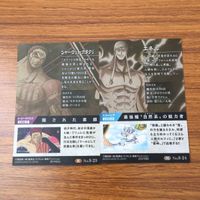 カード トレカ まとめ ワンピース セニョール ピンク ペドロ エネル カタクリ チョッパー フカボシ 1 サムネイル 6