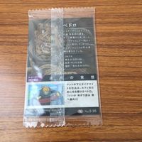 カード トレカ まとめ ワンピース セニョール ピンク ペドロ エネル カタクリ チョッパー フカボシ 1 サムネイル 8