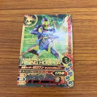 ガンバライド ライジング カード 01 まとめ ゼロワン 9 サムネイル 4
