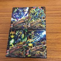 ガンバライド ライジング カード 01 まとめ ゼロワン 9 サムネイル 6