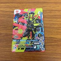 ガンバライド ライジング カード 01 まとめ ゼロワン 9 サムネイル 5