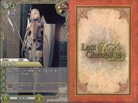 ラストクロニクル Last Chronicle ラスクロ カード キラ まとめ 王宮衛士隊 テバの神罰塔 絆のメダル サムネイル 2