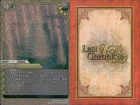 ラストクロニクル Last Chronicle ラスクロ カード キラ まとめ 王宮衛士隊 テバの神罰塔 絆のメダル サムネイル 3