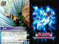 カード まとめ ブリーチ BLEACH ソウルカードバトル 越智美鶴 ありがとう!!! 飛翔 死からの生還 石波 斬魂刀 虚の仮面 黒崎一護 サムネイル 4