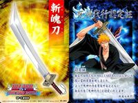 カード まとめ ブリーチ BLEACH ソウルカードバトル 越智美鶴 ありがとう!!! 飛翔 死からの生還 石波 斬魂刀 虚の仮面 黒崎一護 サムネイル 7