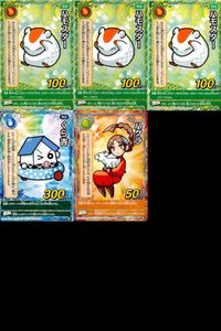 くら寿司 回転むてん丸 カード まとめ ハモスター くら吉 ハクラ サムネイル 1