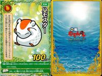 くら寿司 回転むてん丸 カード まとめ ハモスター くら吉 ハクラ サムネイル 2