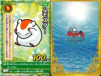 くら寿司 回転むてん丸 カード まとめ ハモスター くら吉 ハクラ サムネイル 4