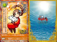 くら寿司 回転むてん丸 カード まとめ ハモスター くら吉 ハクラ サムネイル 6