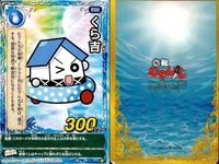 くら寿司 回転むてん丸 カード まとめ ハモスター くら吉 ハクラ サムネイル 5
