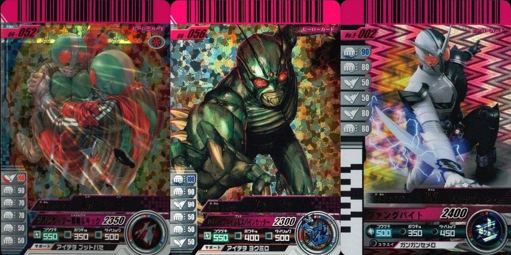 バトル ガンバライド カード まとめ 仮面ライダー1号&2号 合体キック 仮面ライダーアマゾン 仮面ライダーアンクバイト SR スーパーレア ★4 キラ