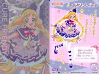 カード まとめ ワンダフルプリキュア！ キュアリトルハン メロロン プリリン P11 キュアフレンディ P02 ひろがるスカイ！プリキュア キュアスカイ キュアプリズム P08 3枚セット グミ プリキュア サムネイル 3