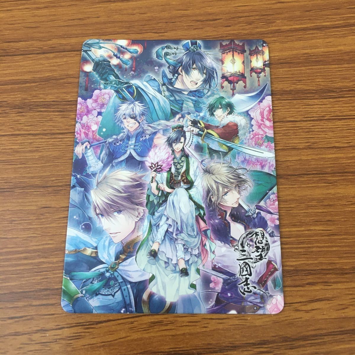 カード トレカ 想望 三国志 非売品 プロモ 3