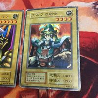 エルフの剣士 ジャッジ・マン スーパーレア 遊戯王 初期 まとめ サムネイル 3