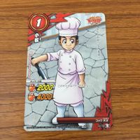 カード トレカ まとめ ミラクルバトル カードダス ミラバト トリコ 美食屋 トリコ 小松 スタージュン 68 サムネイル 7