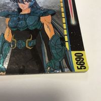 交渉歓迎 ca5-1 不二家 聖闘士星矢 紫龍 カード カードダス 1909 サムネイル 2