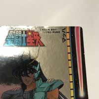 交渉歓迎 ca5-1 不二家 聖闘士星矢 紫龍 カード カードダス 1909 サムネイル 3