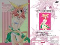 Colorful Pure Girl Twinkle Review Holo Card Amada サムネイル 2