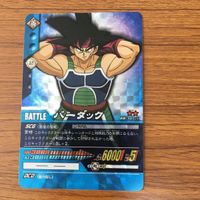 ドラゴンボール カード バーダック 33 サムネイル 1