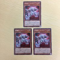 遊戯王 字レア カード トレーディングカード 斬機サーキュラー まとめ サムネイル 2