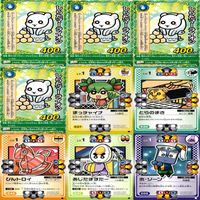 くら寿司 回転むてん丸 カード まとめ B C D E F G ★カードリスト参照 ap168 サムネイル 5
